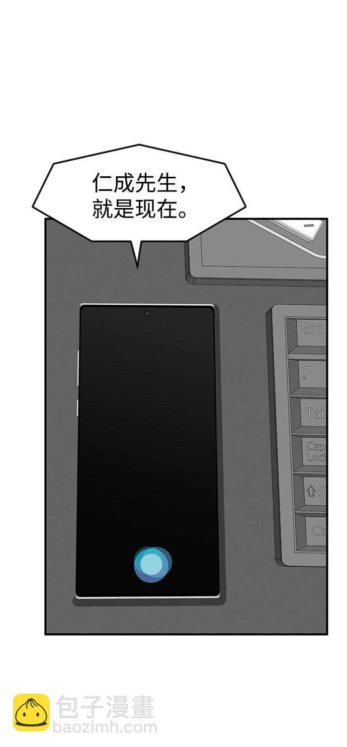 第34话110