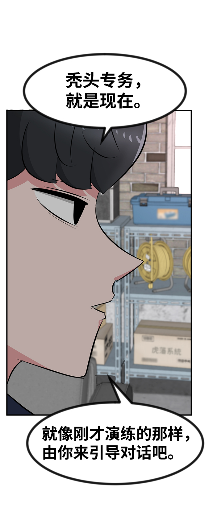 第34话111