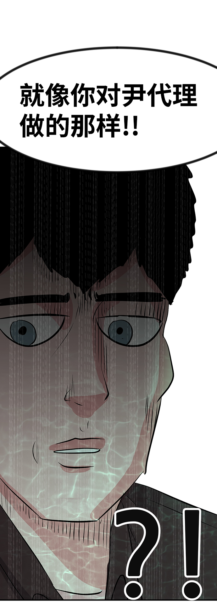第34话115