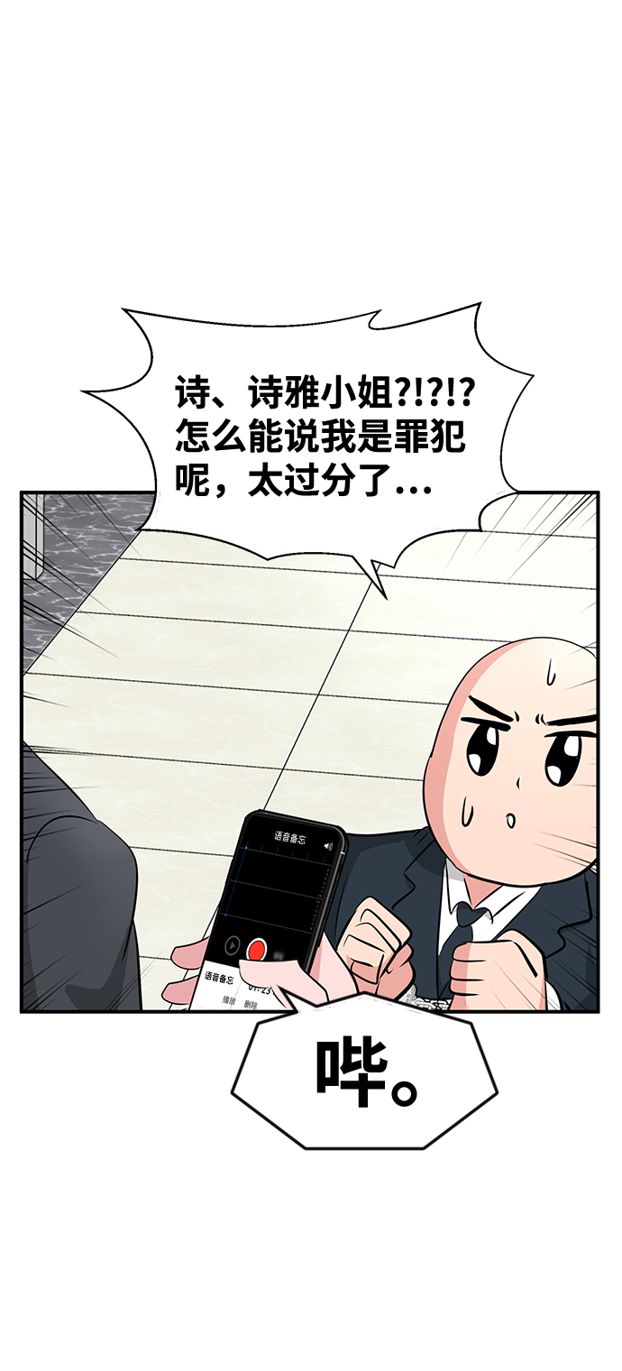 第34话12