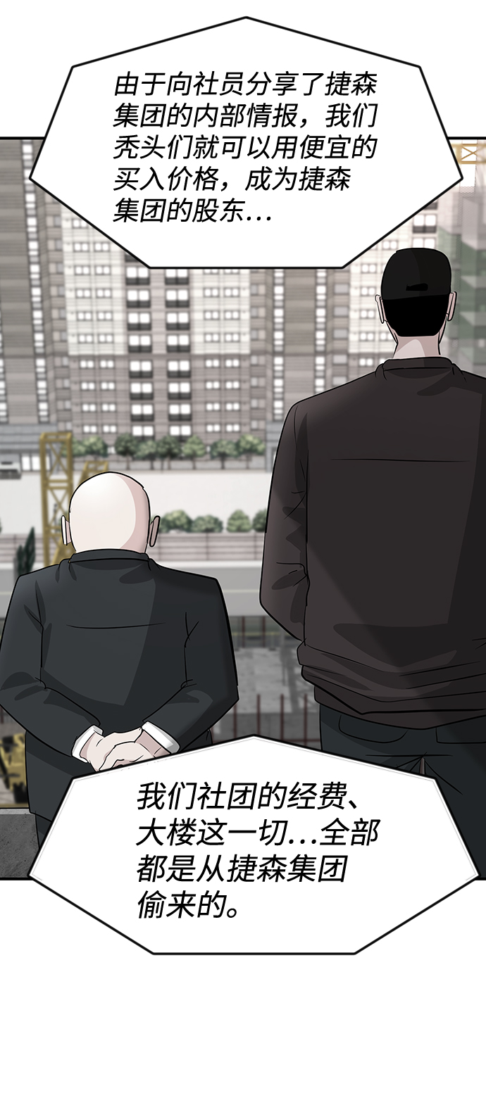 第34话14