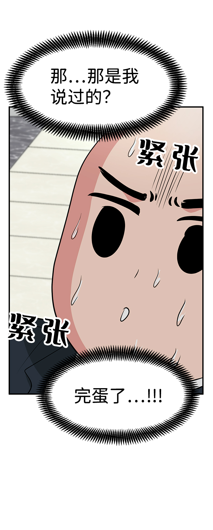 第34话15