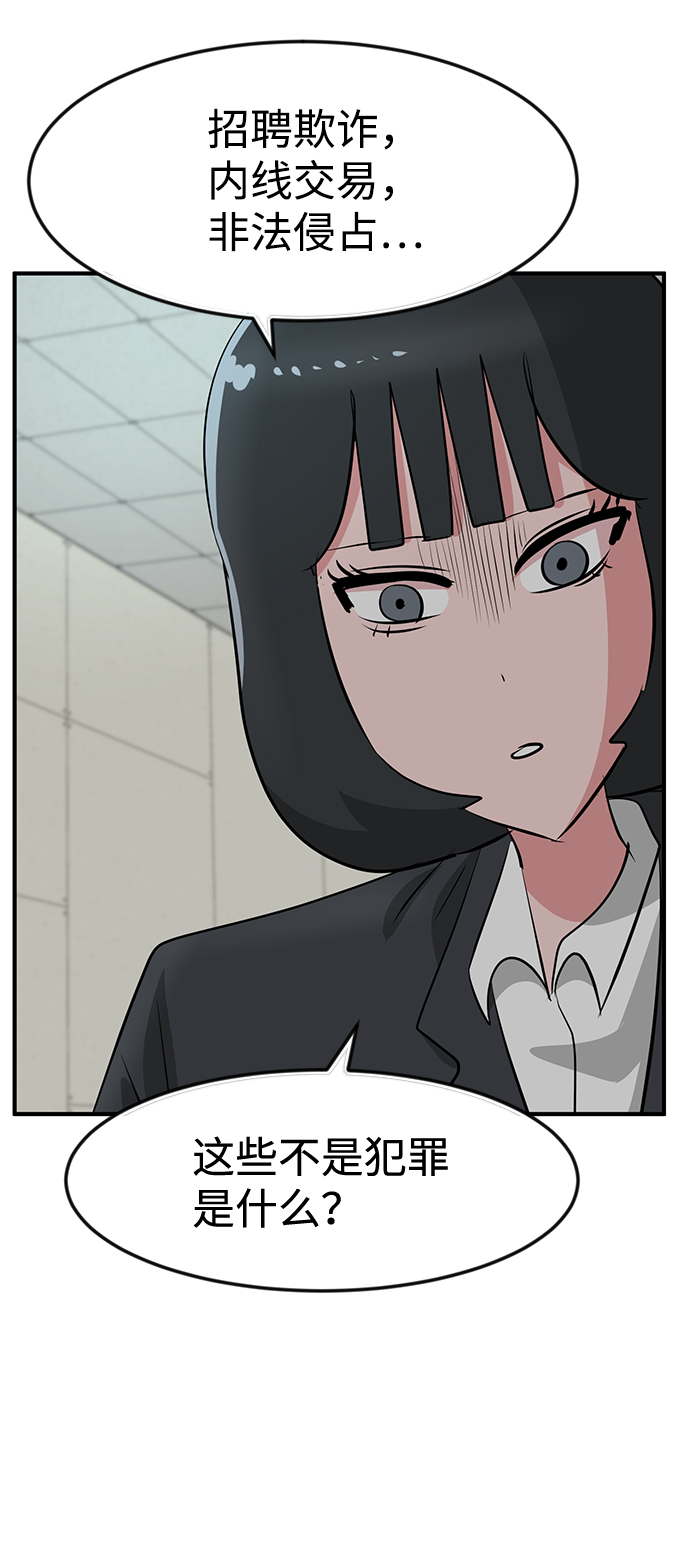 第34话17