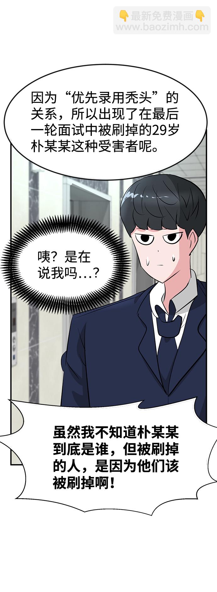 第34话18