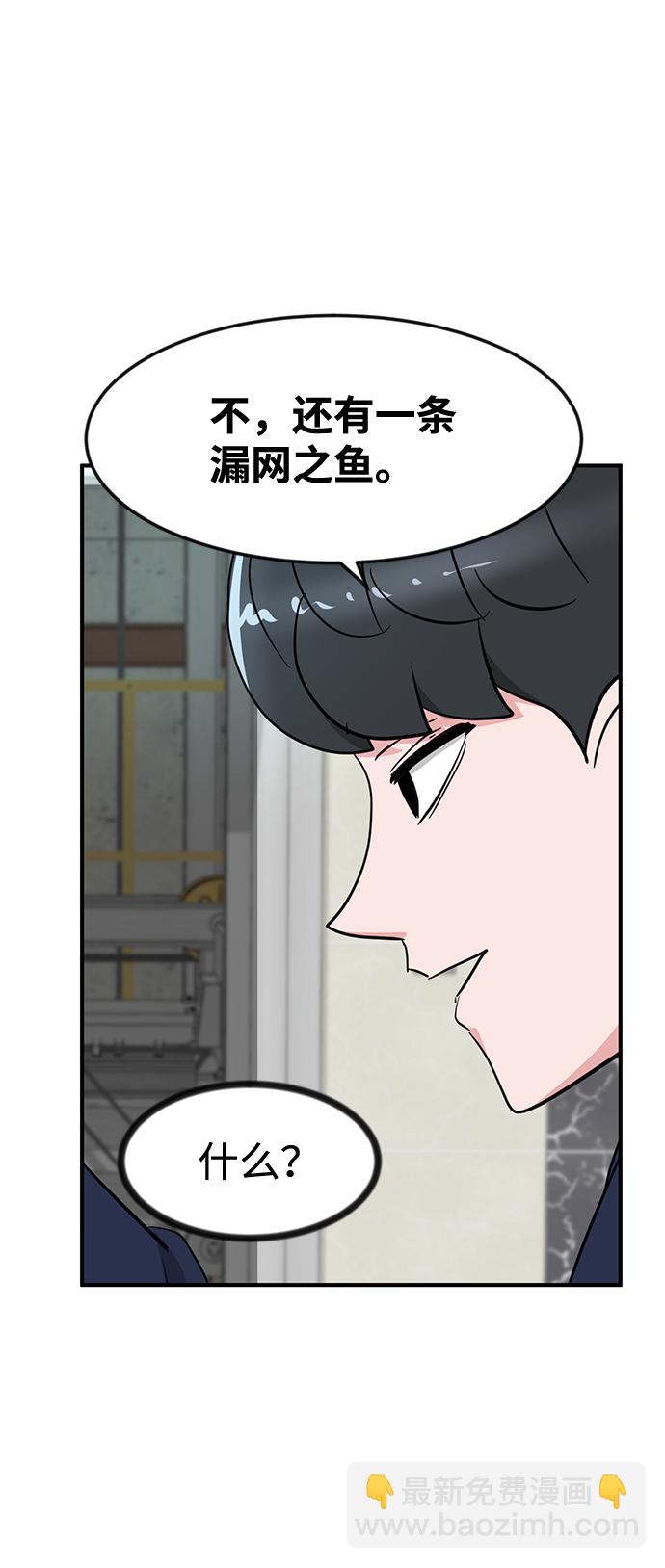 第34话2