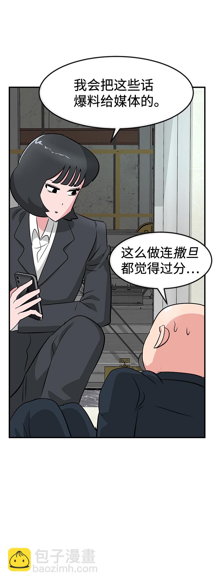 第34话20