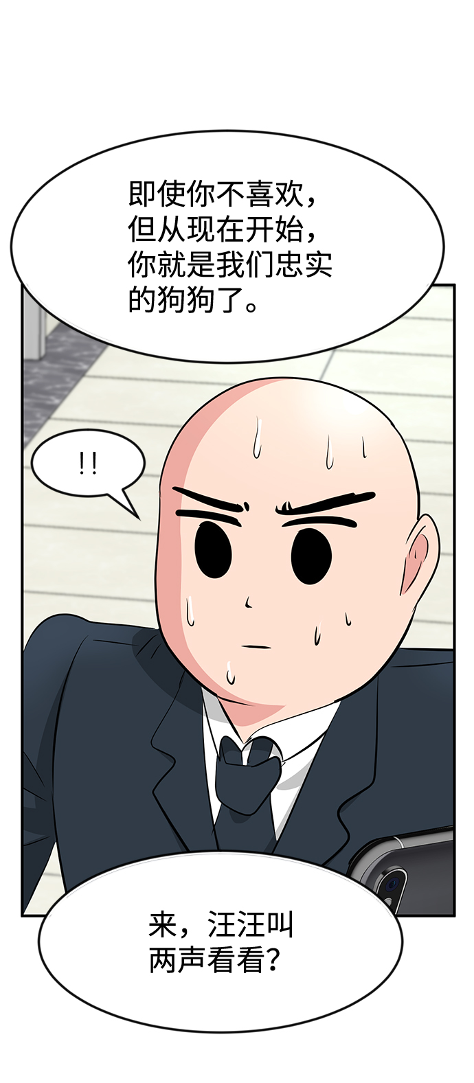 第34话21