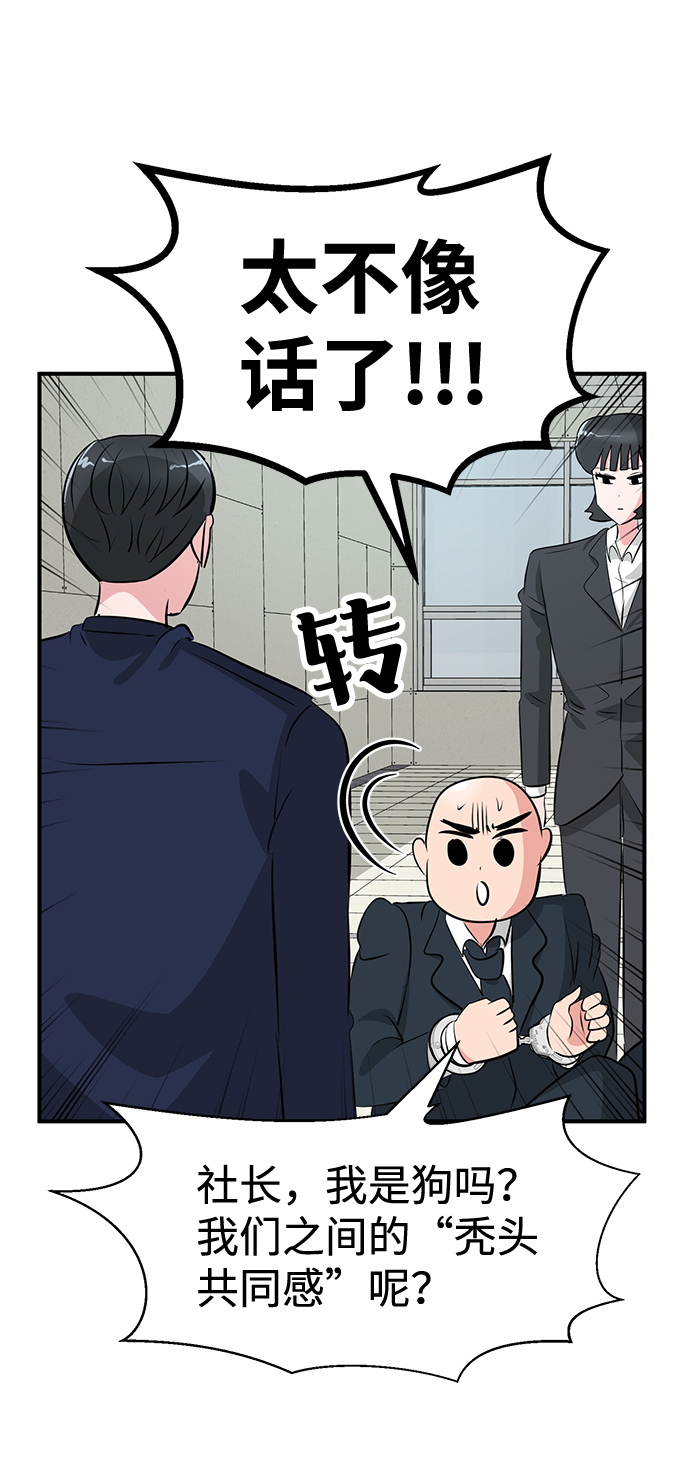 第34话23