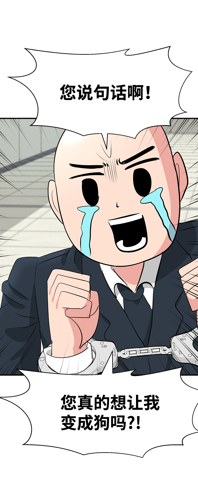 第34话24