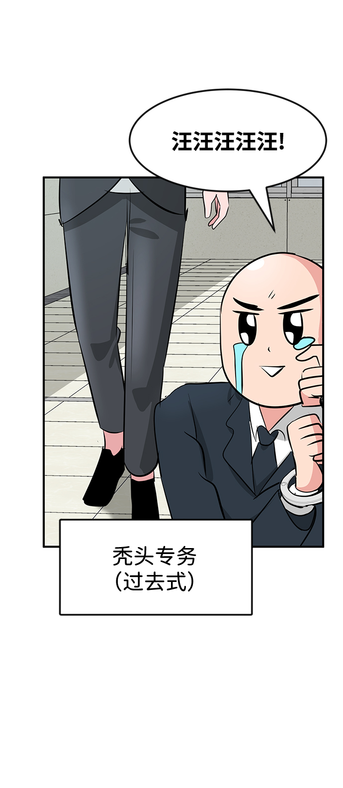 第34话26