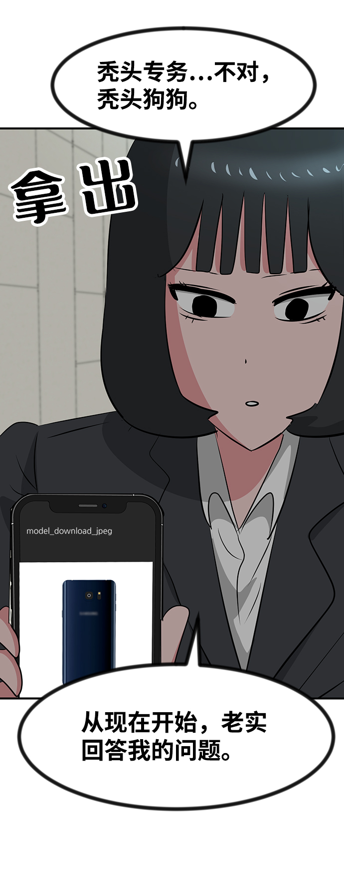 第34话27