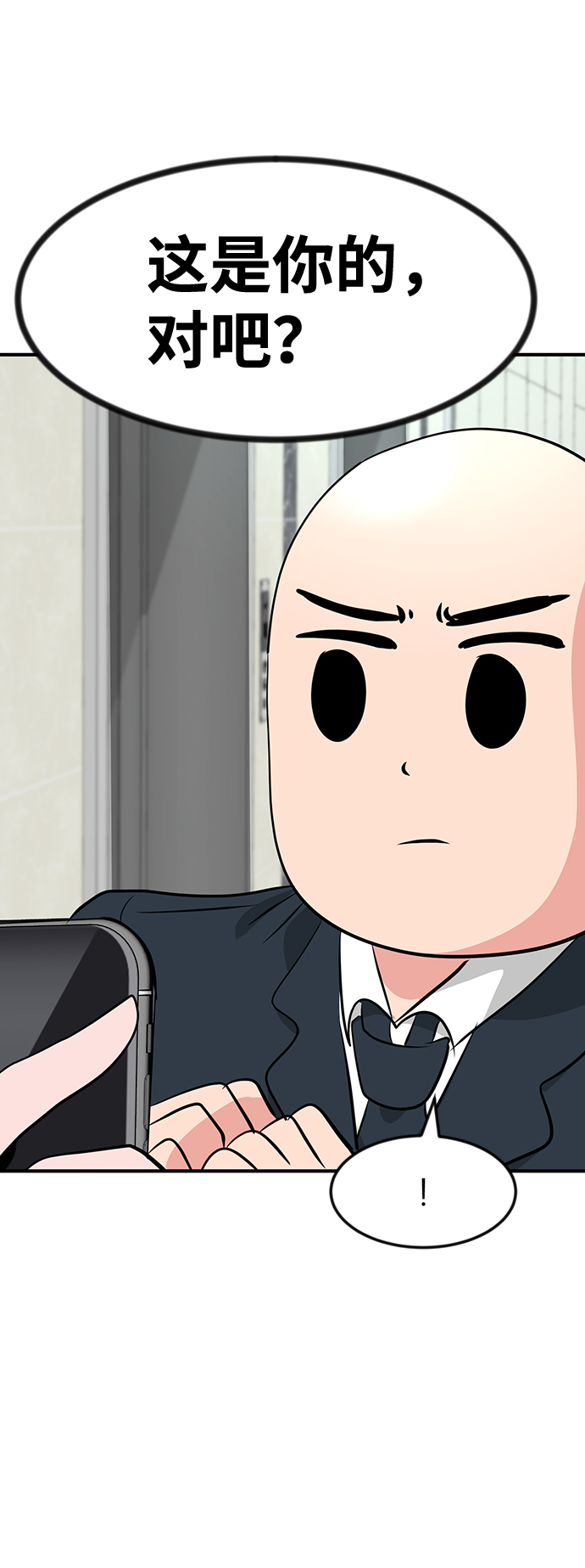 第34话29