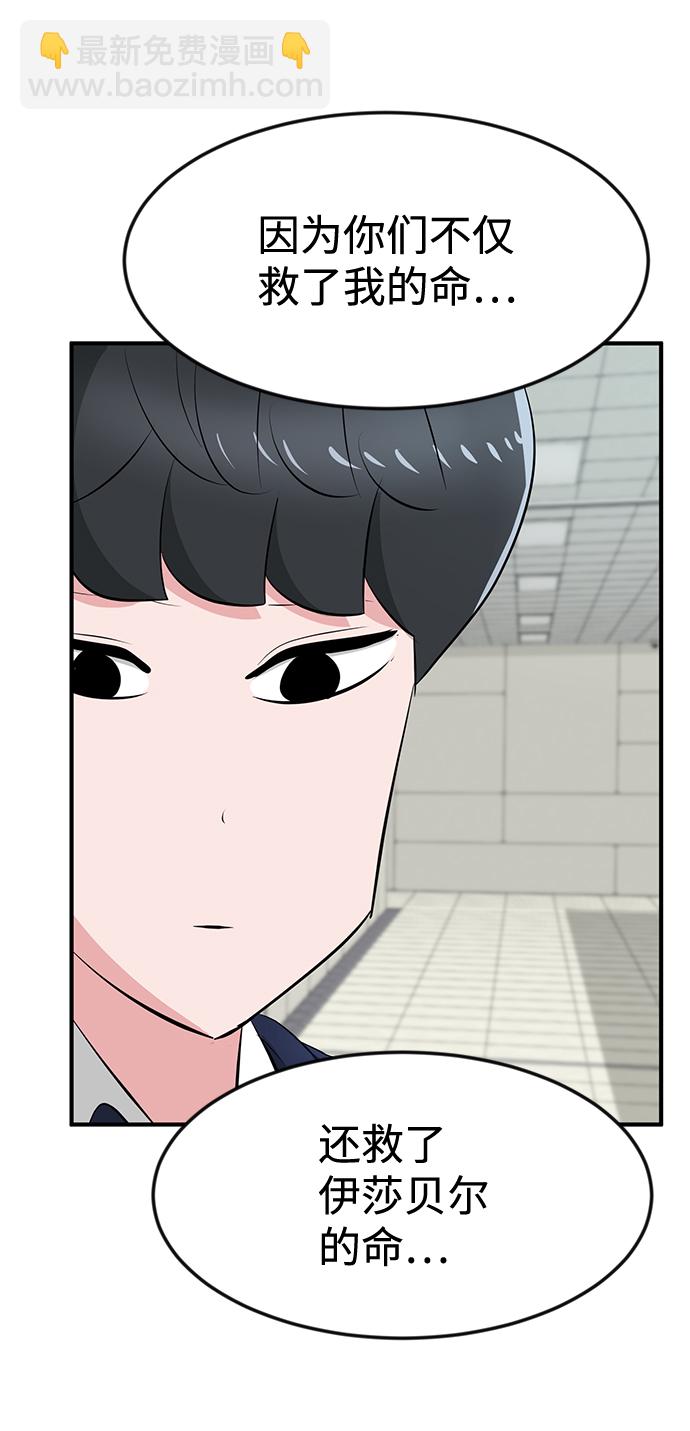第34话34