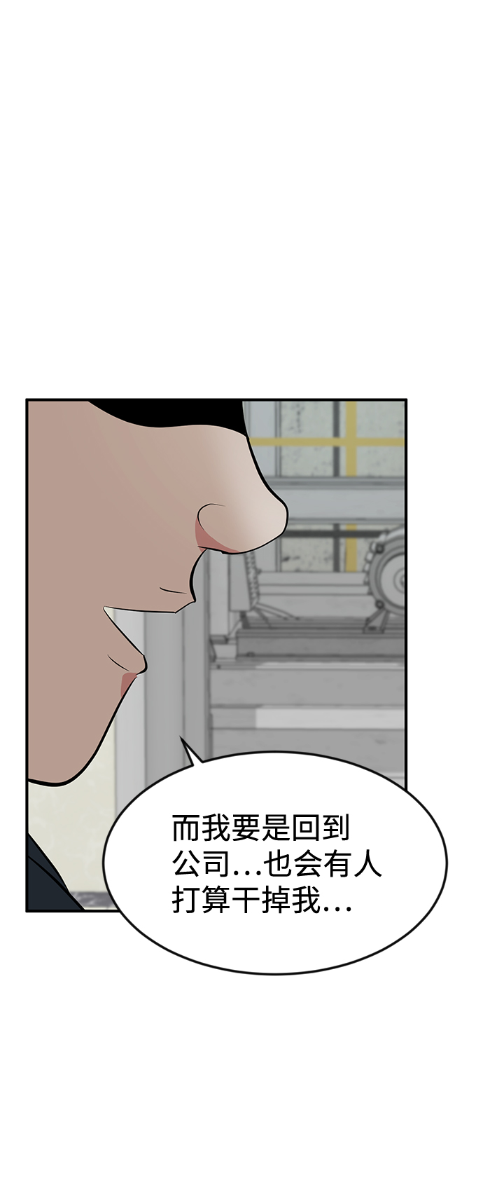 第34话35