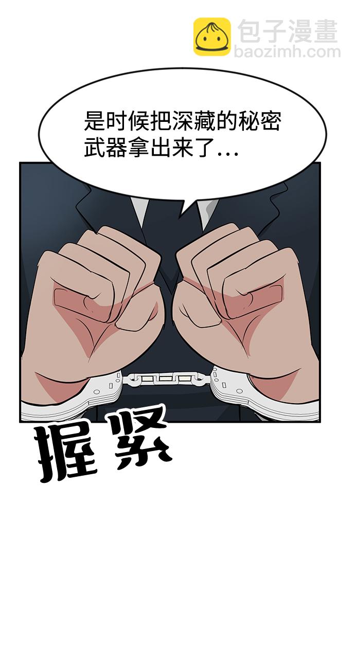 第34话36