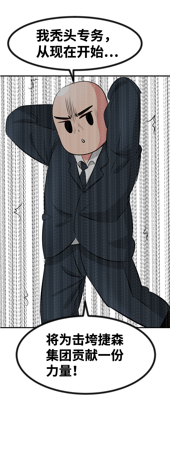 第34话37
