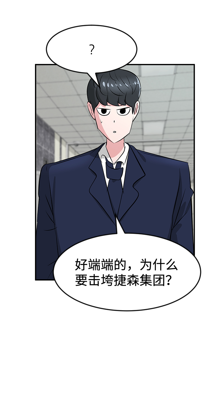 第34话38