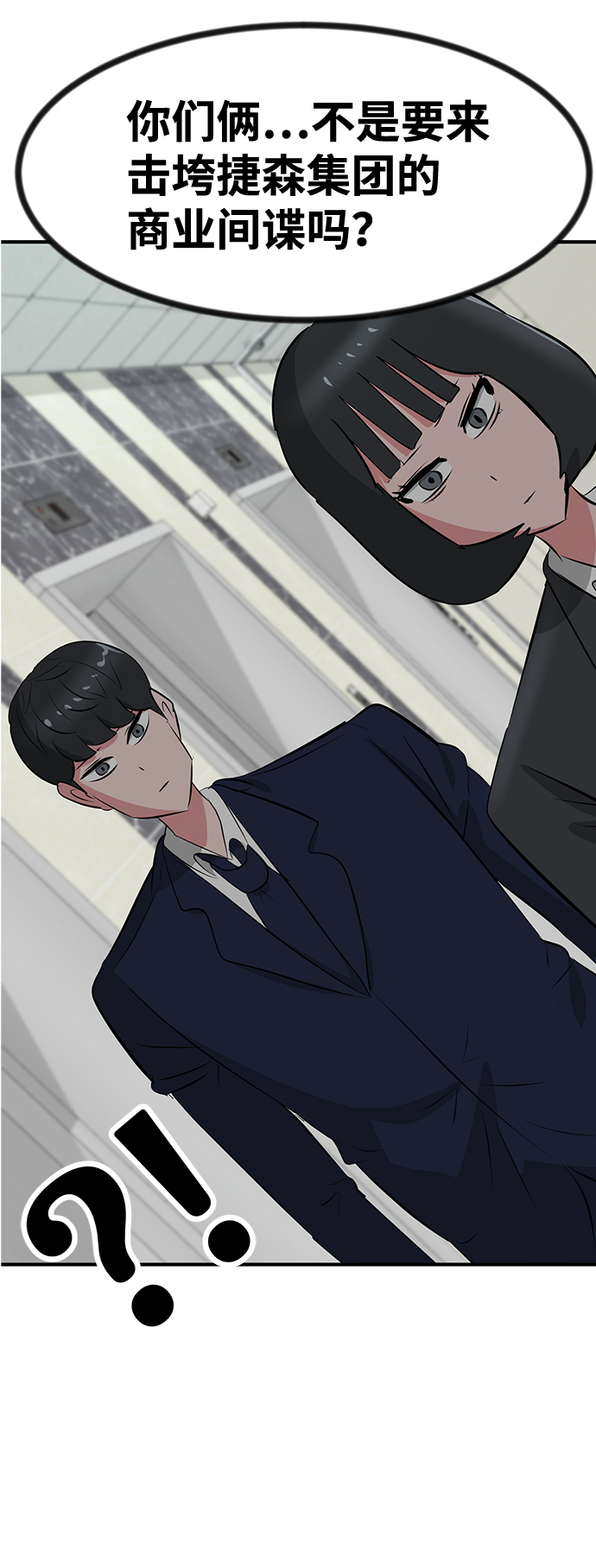 第34话40
