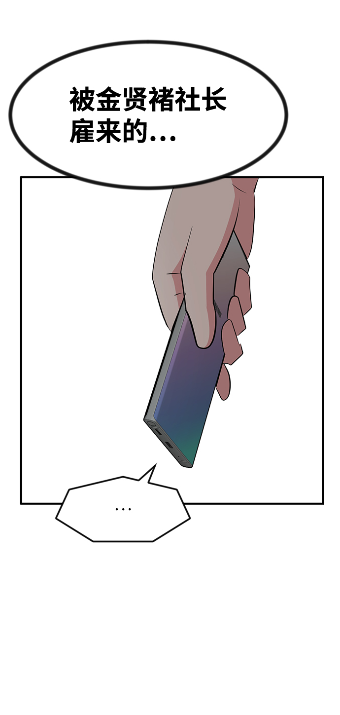 第34话41