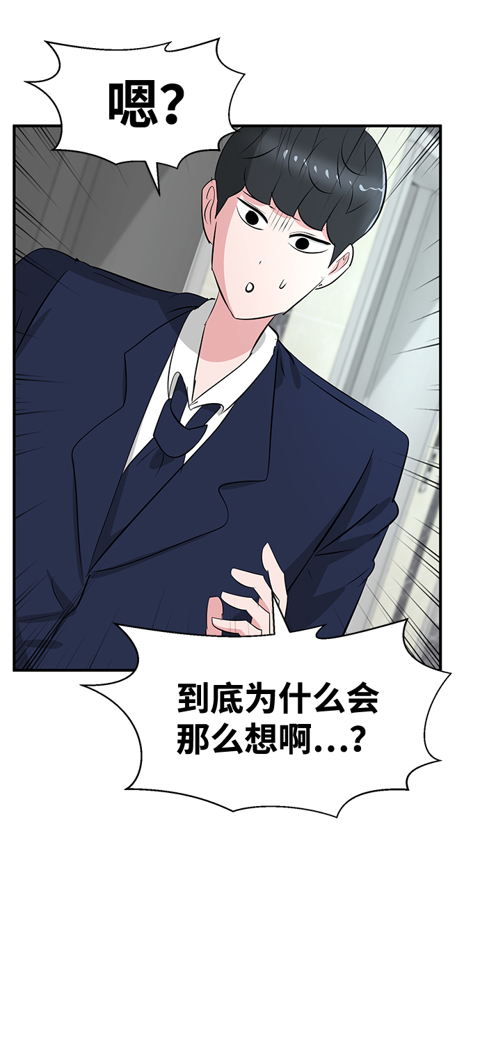 第34话42