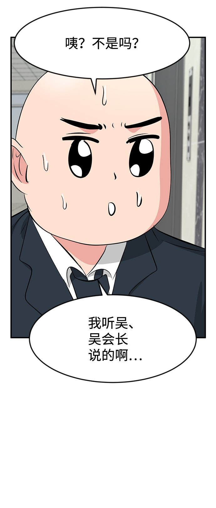 第34话43