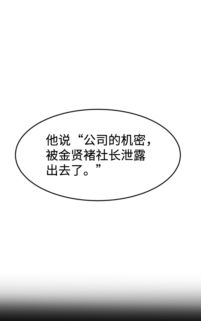 第34话44