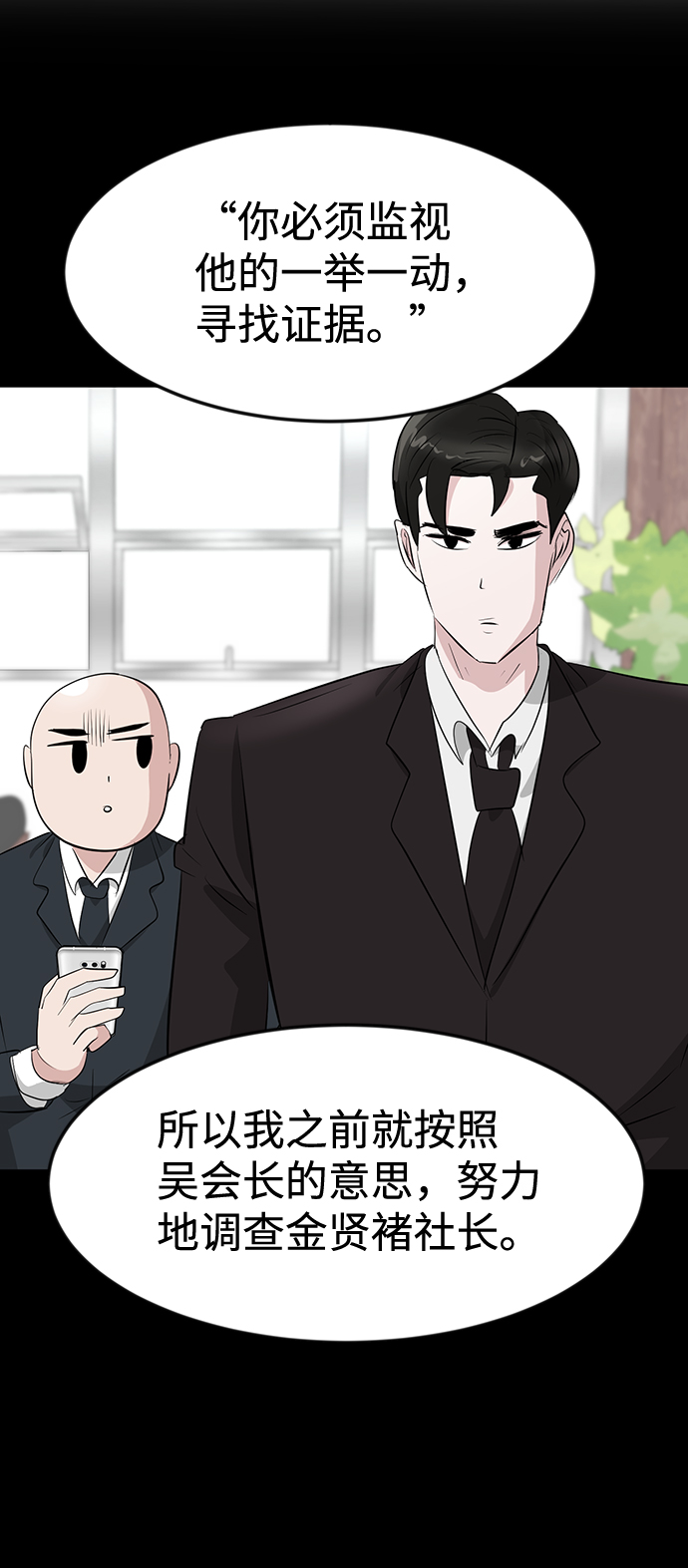 第34话45