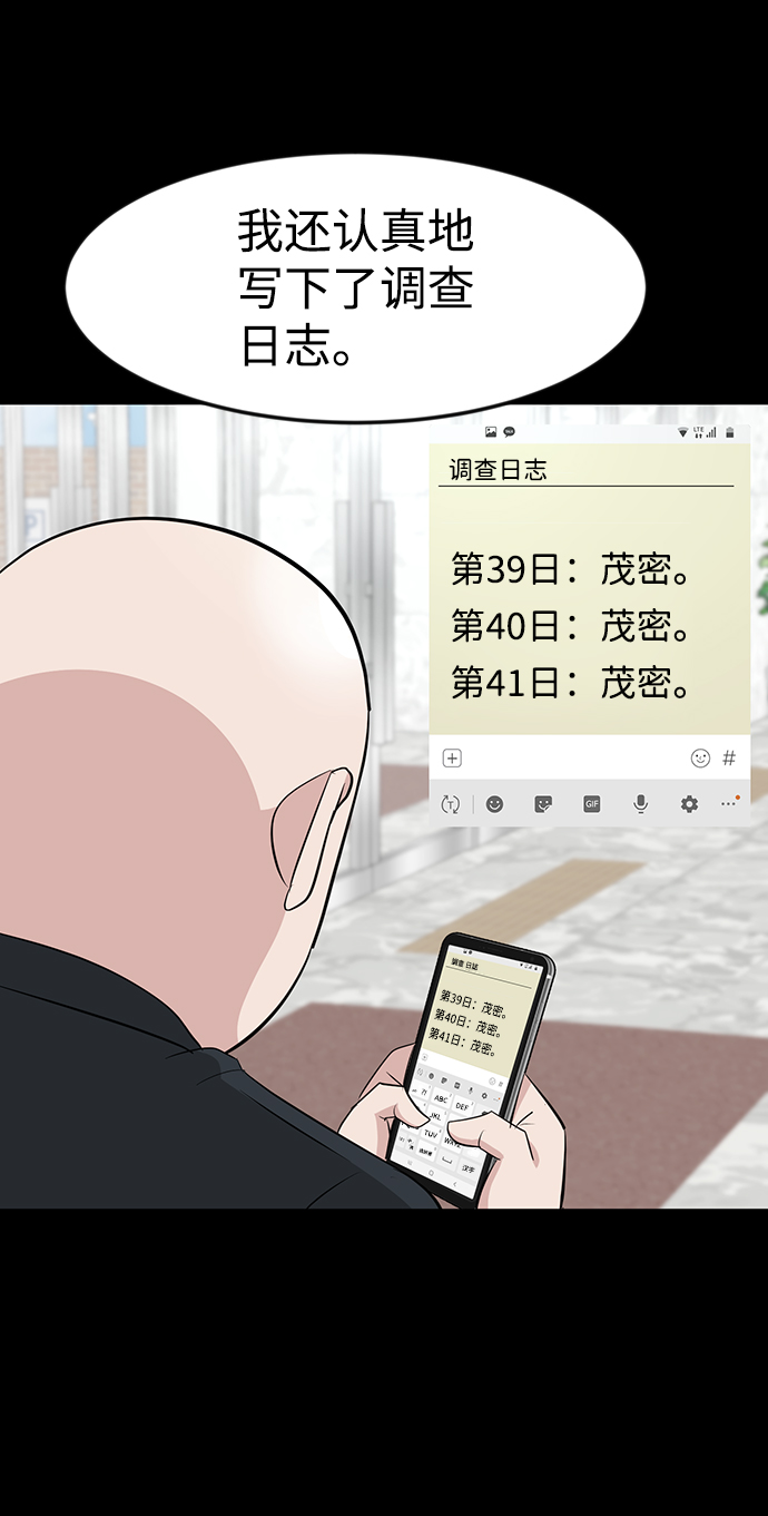 第34话46