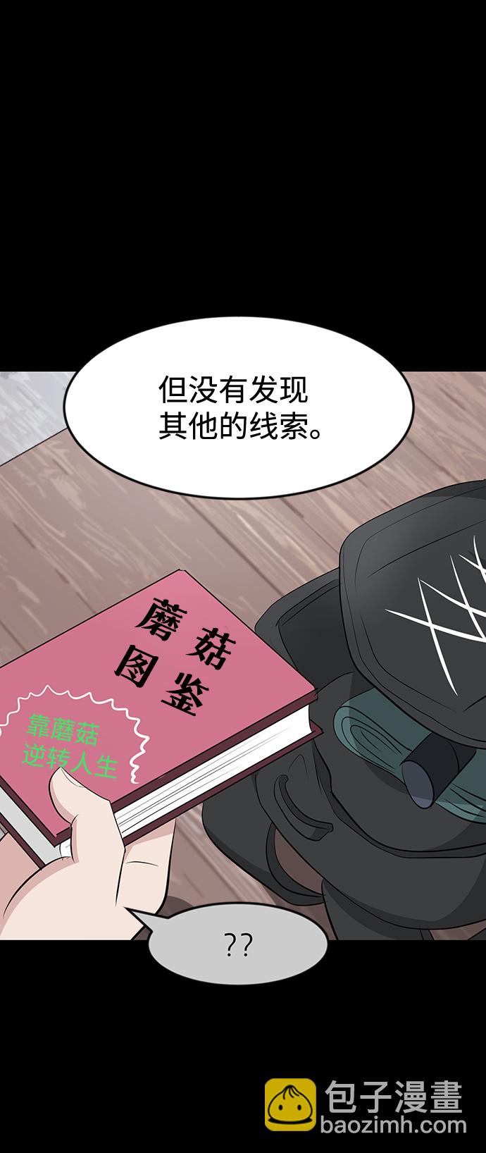 第34话49