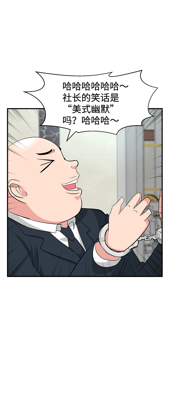 第34话5