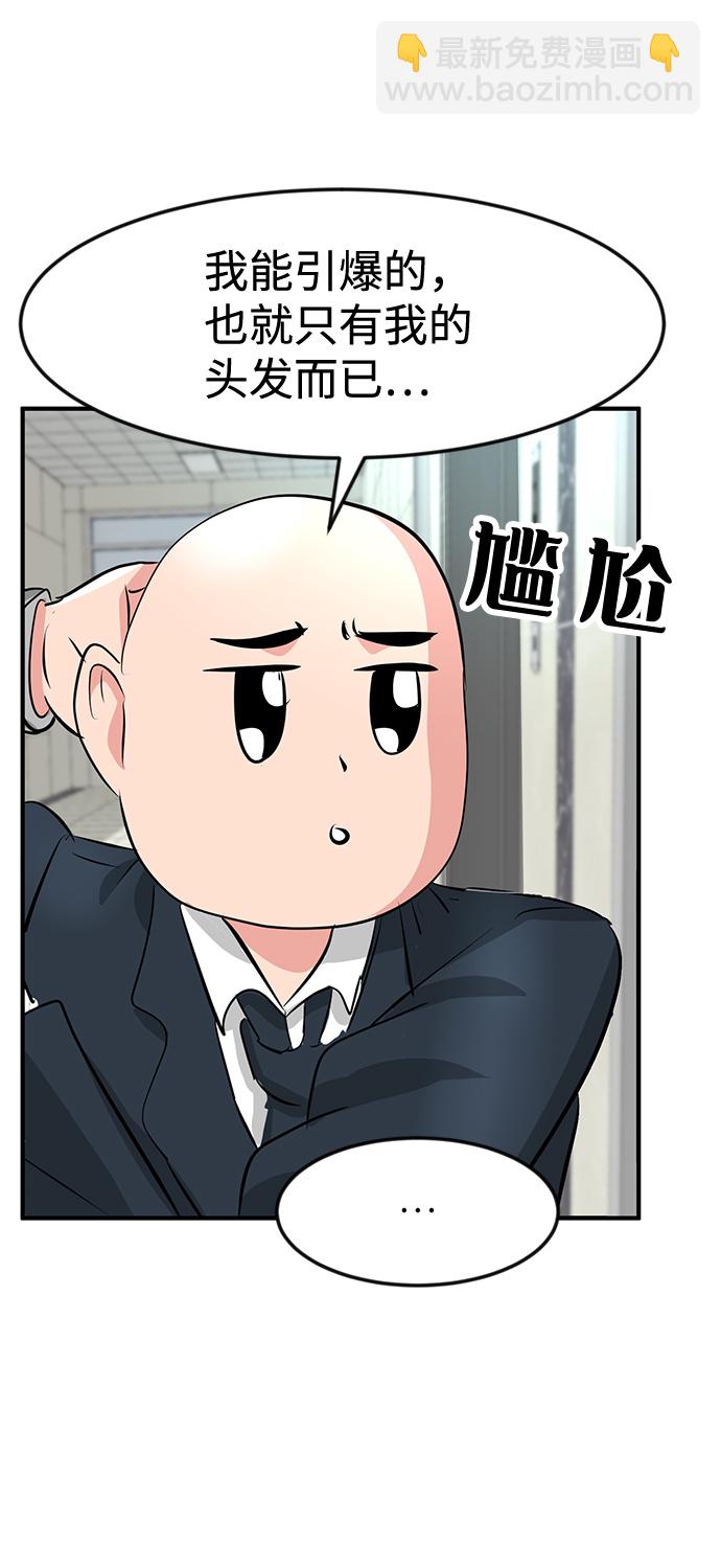第34话57