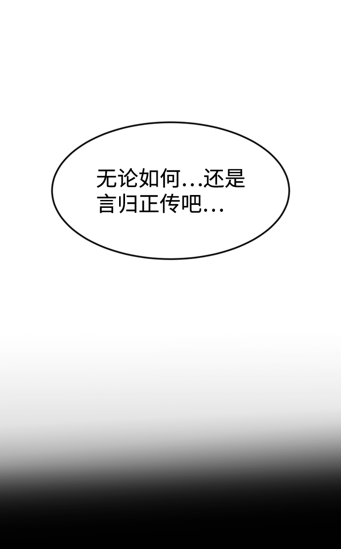 第34话59