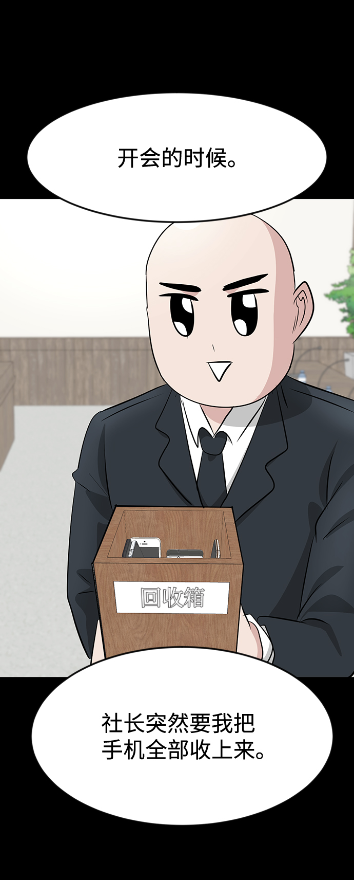 第34话60