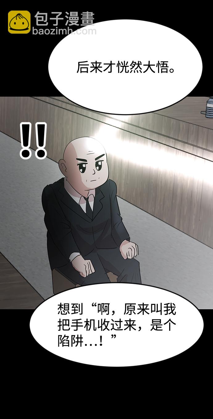 第34话62