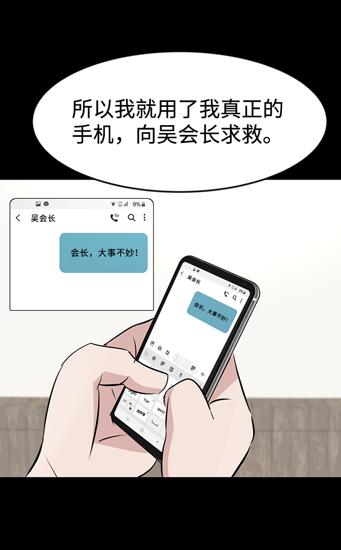 第34话63