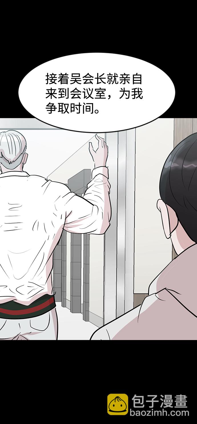 第34话64