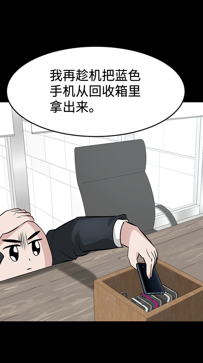 第34话65