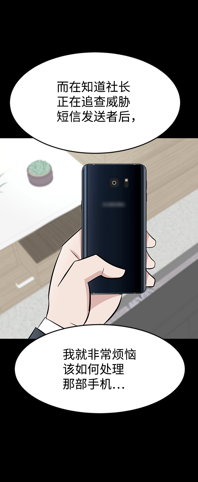 第34话66