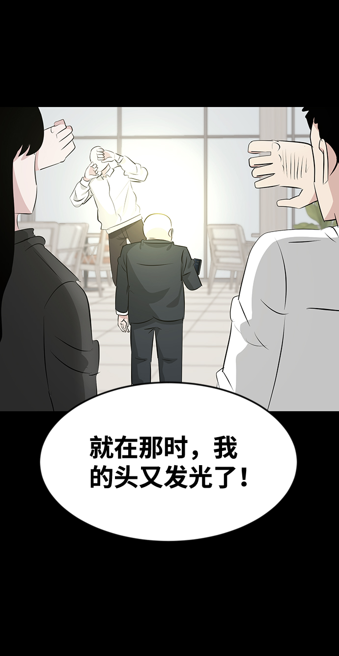 第34话67