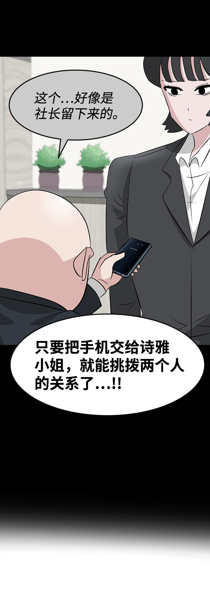 第34话68