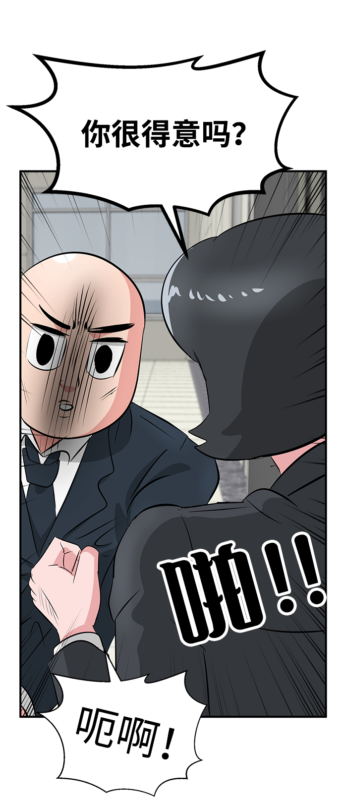 第34话69