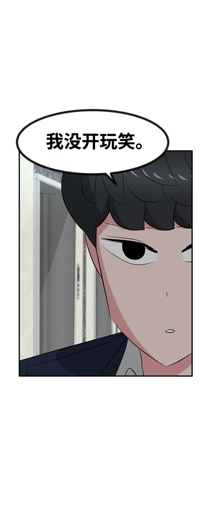 第34话7