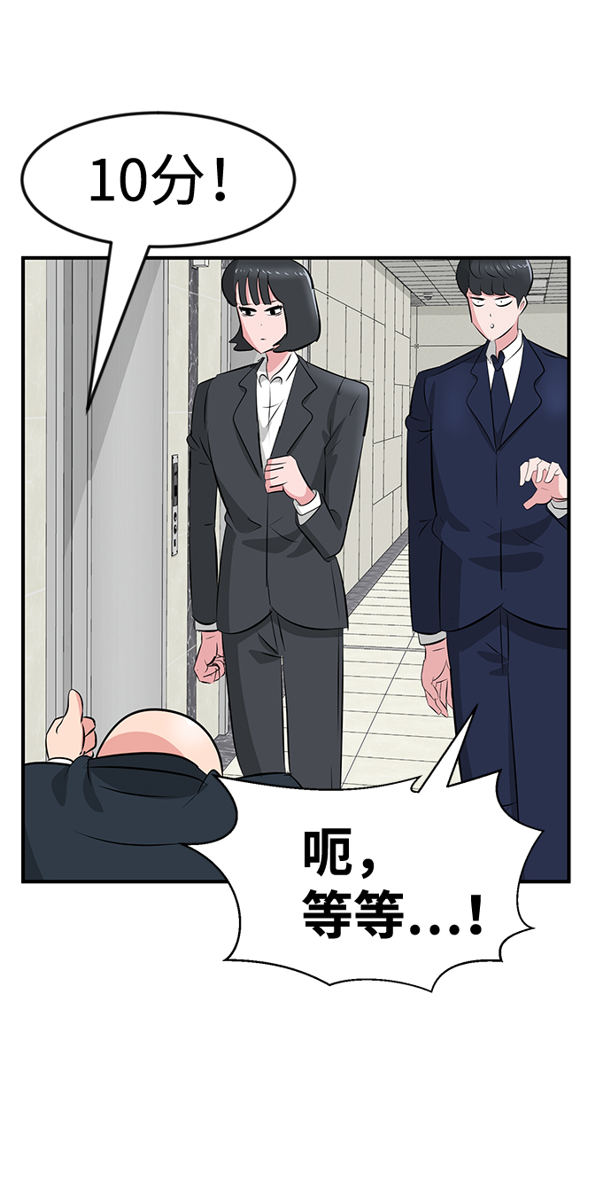 第34话71