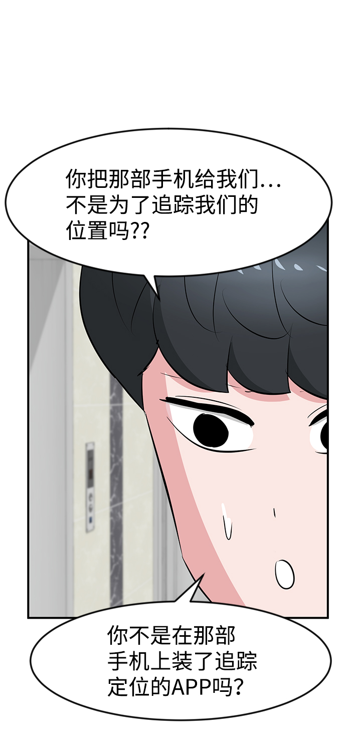 第34话72