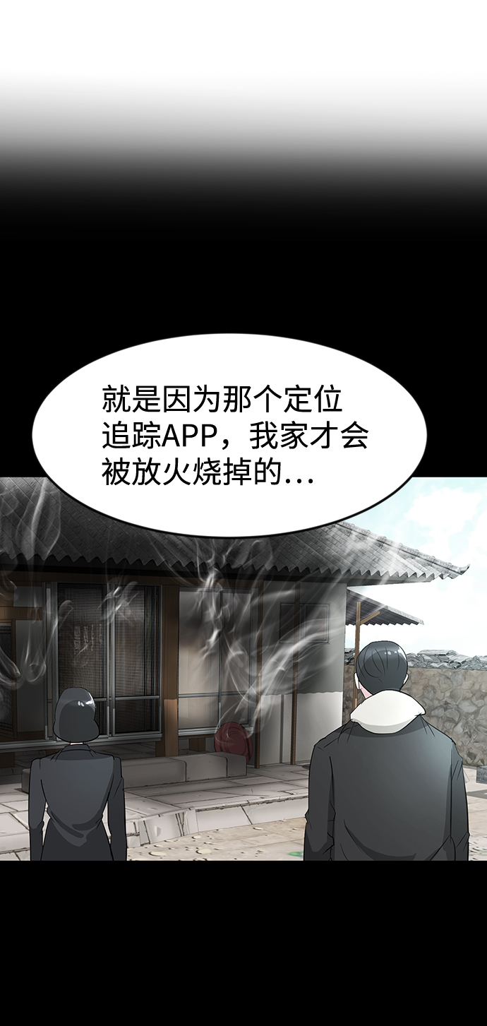 第34话73