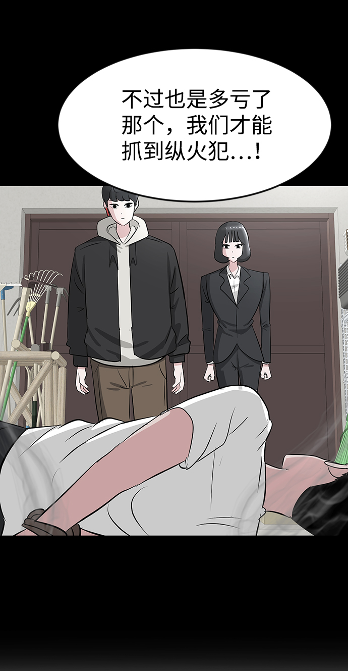 第34话74