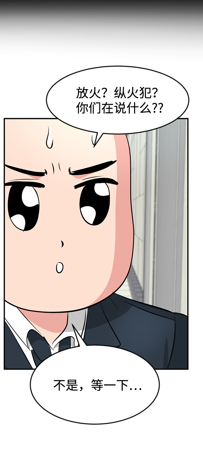 第34话75