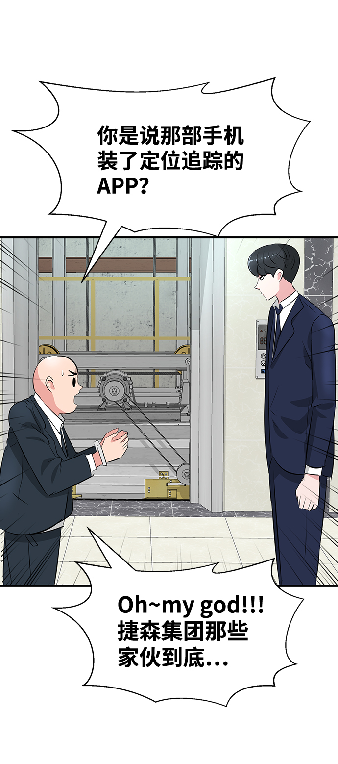 第34话76