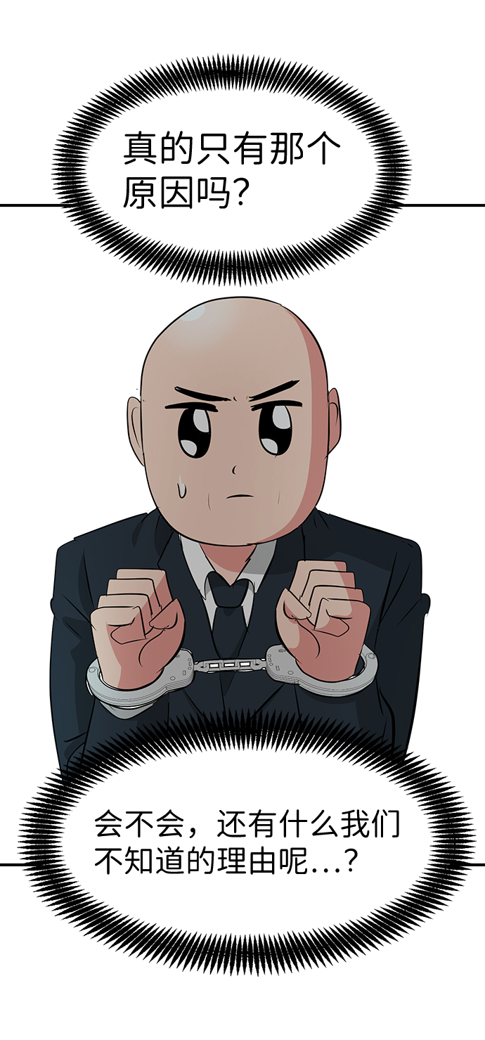 第34话79