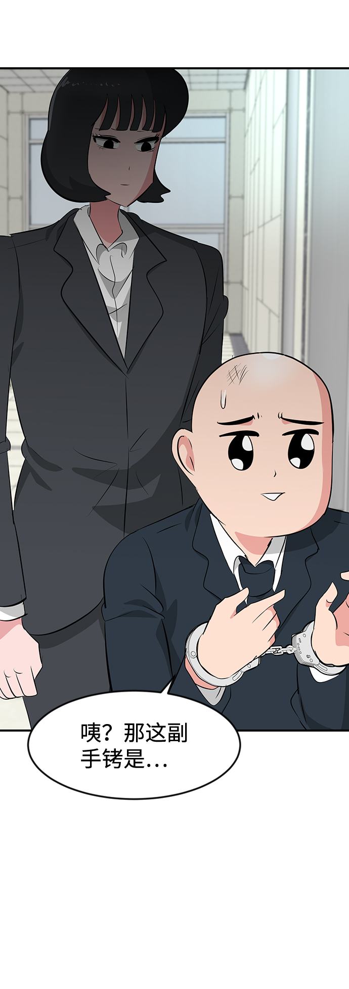 第34话8